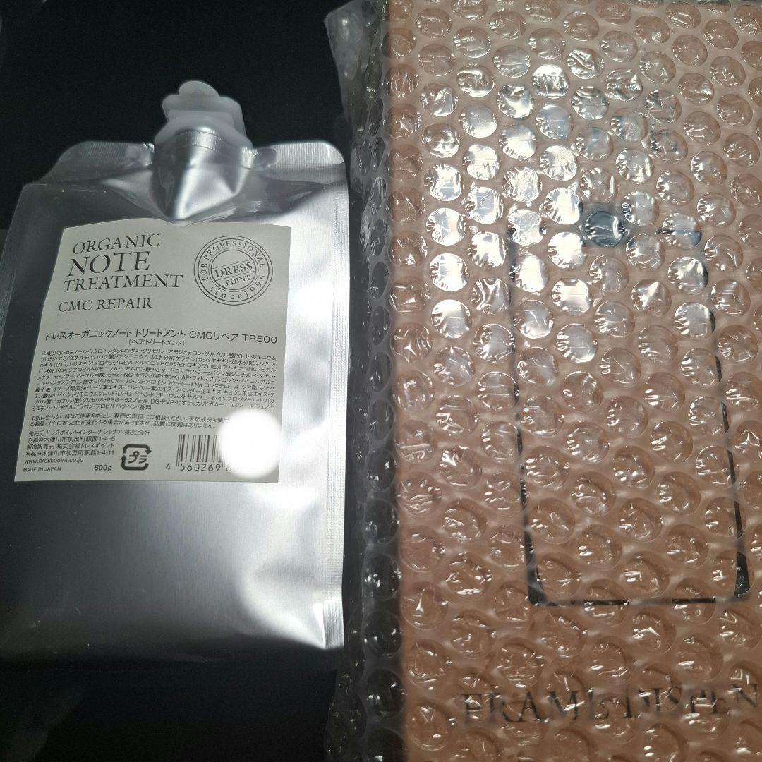 ORGANIC NOTE トリートメント CMCリペア 500ml　ポンプセット