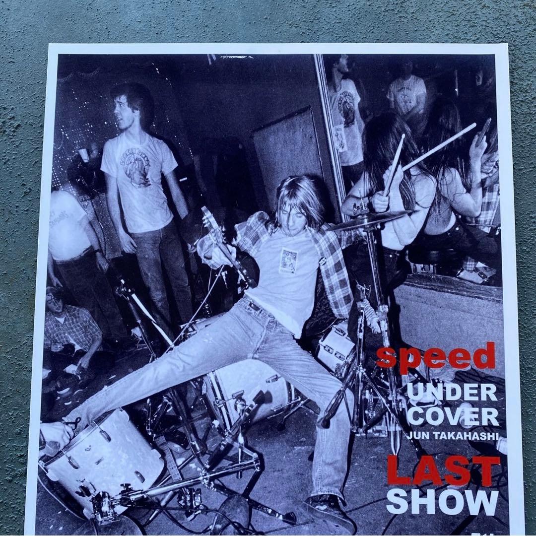 アンダーカバー 1995 speed LAST SHOW ミニポスター 限定品④