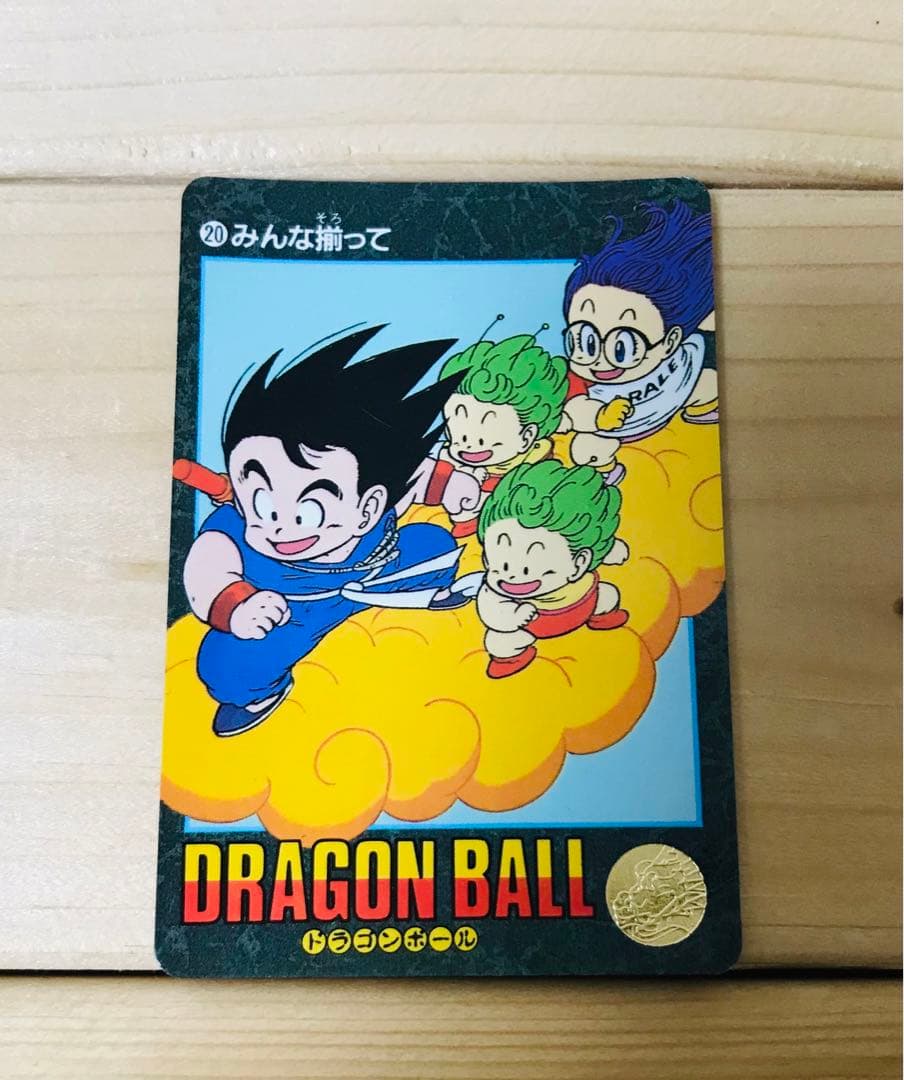 超激レア ドラゴンボール ビジュアルアドベンチャー【20】孫悟空＆アラレちゃん