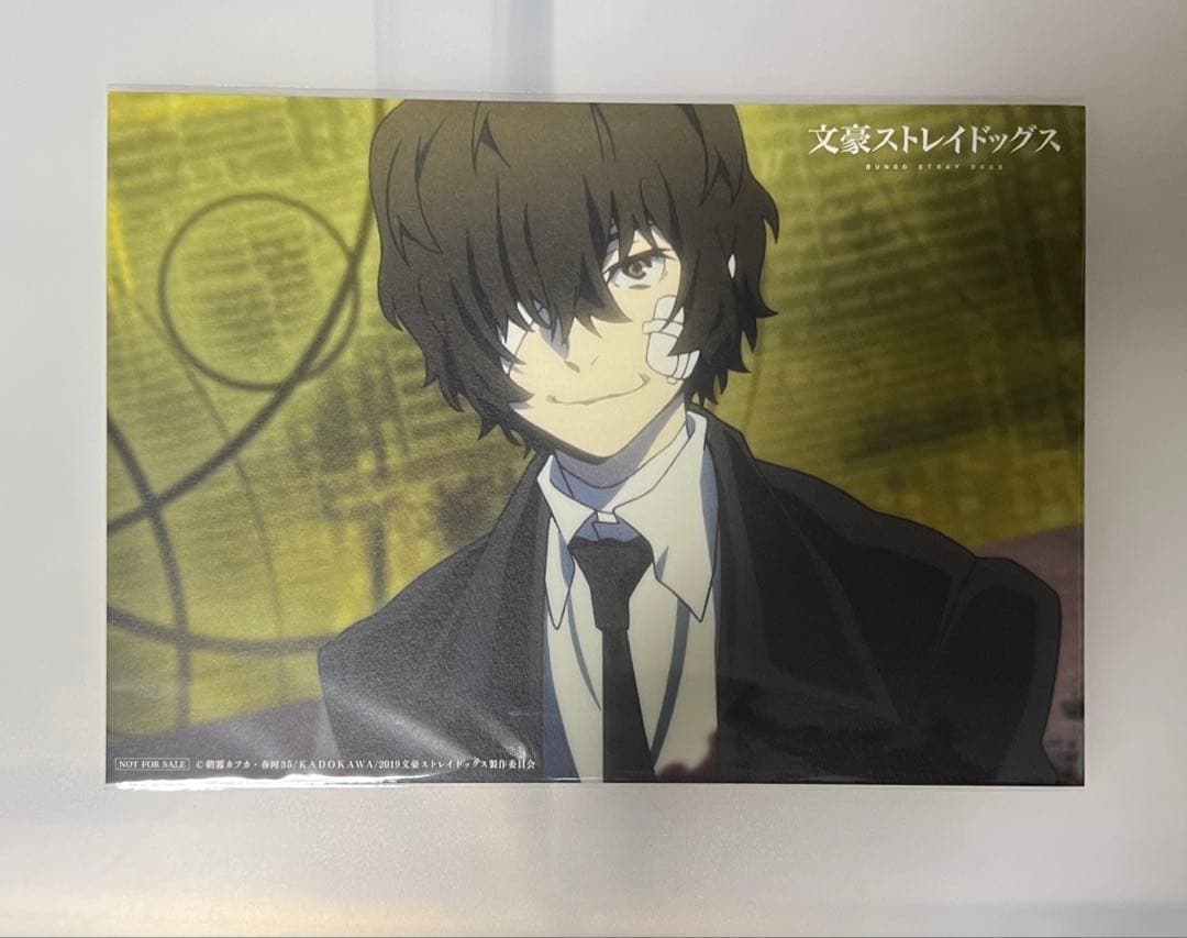 文豪ストレイドッグス　太宰治 オンリーショップ ポートレートB6サイズ