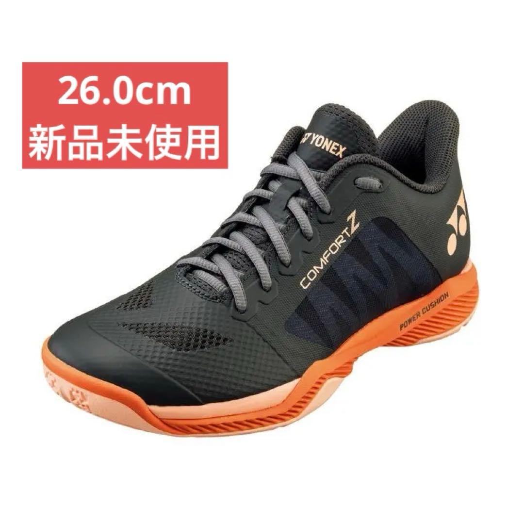 26.0cm コンフォート　新品未使用　YONEX 　バドミントン　シューズ