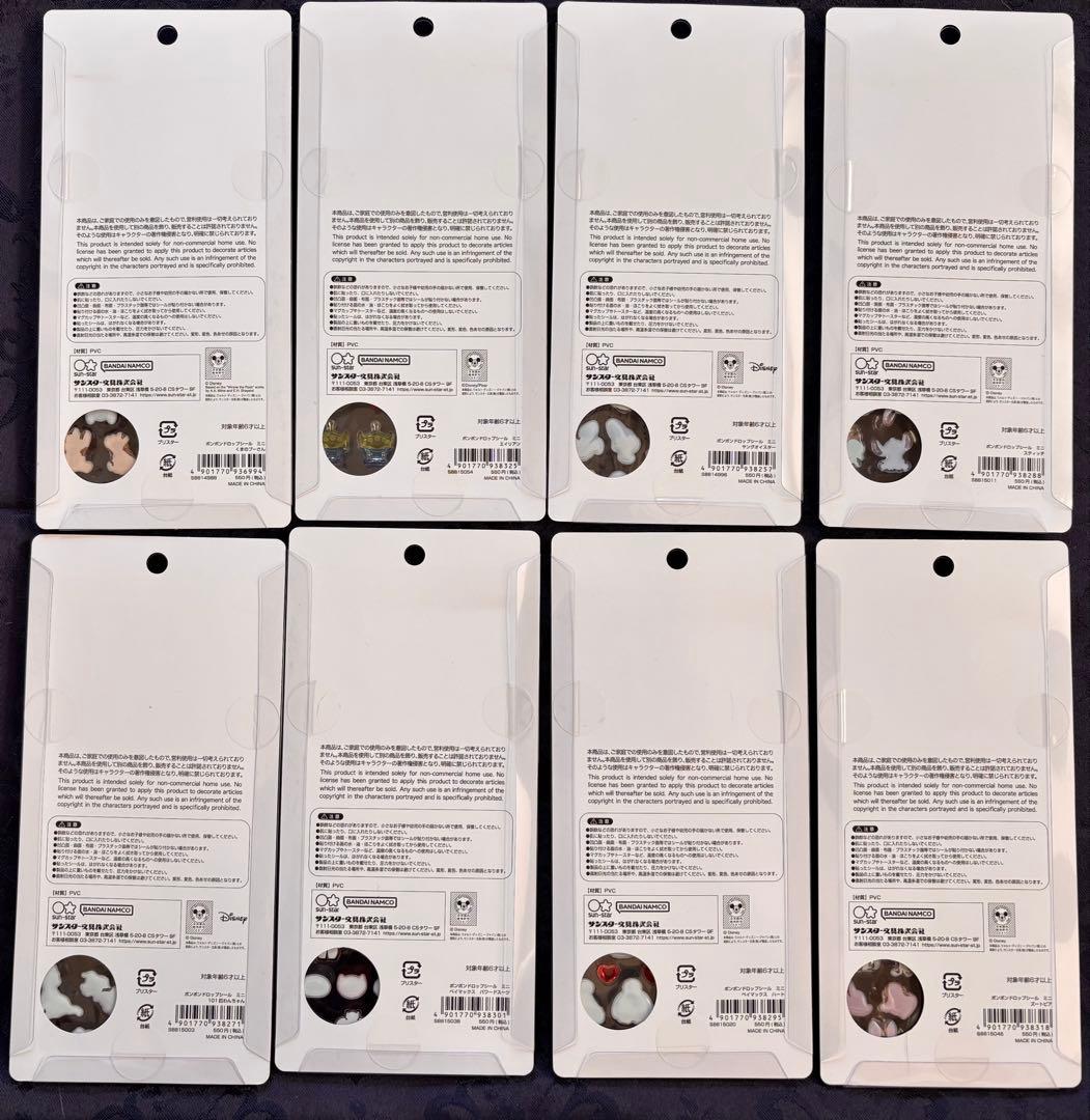 ボンボンドロップシール　ミニ　ディズニー ８つ 正規品