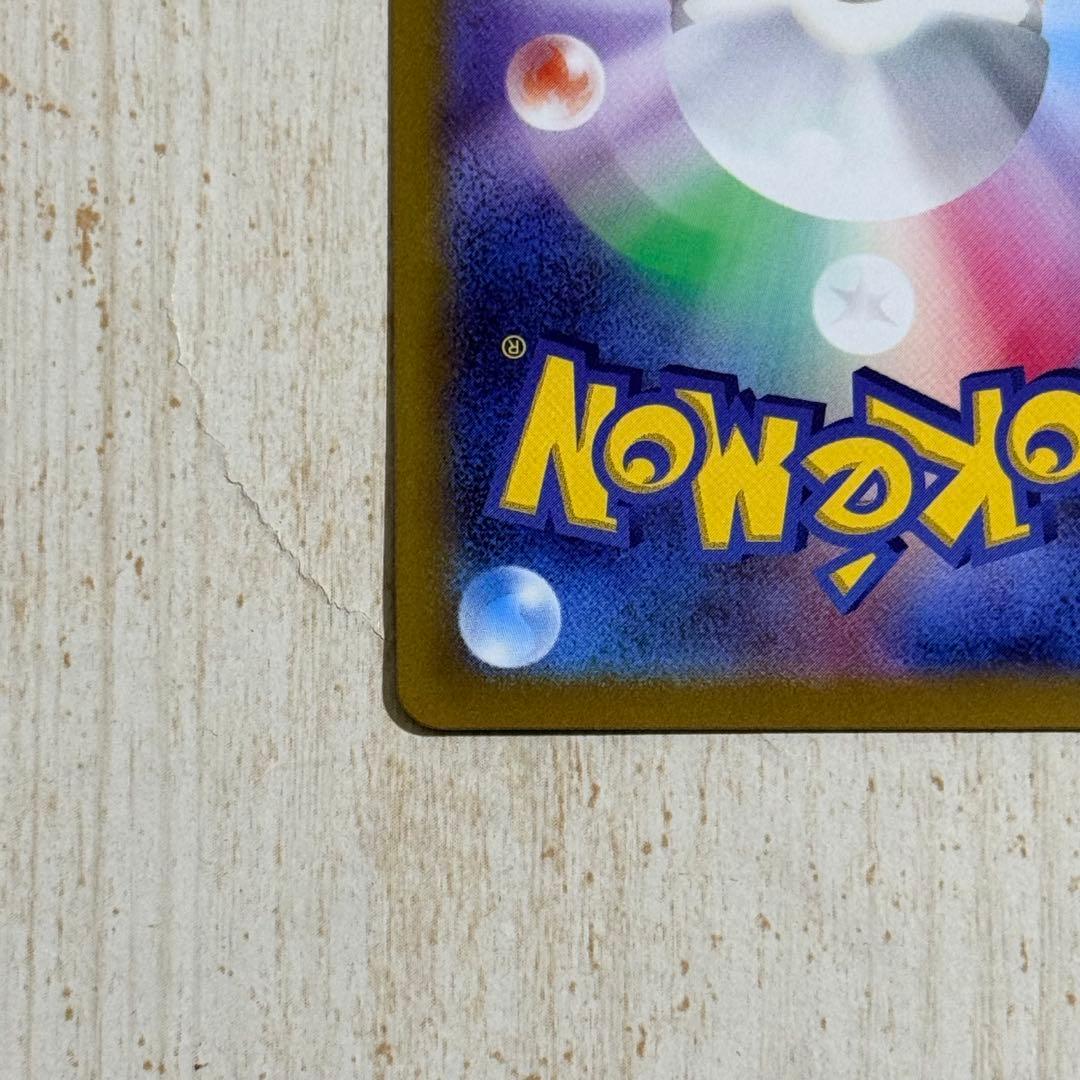 【モコリズム】ギラティナV SR SA S11 ロストアビス111/100