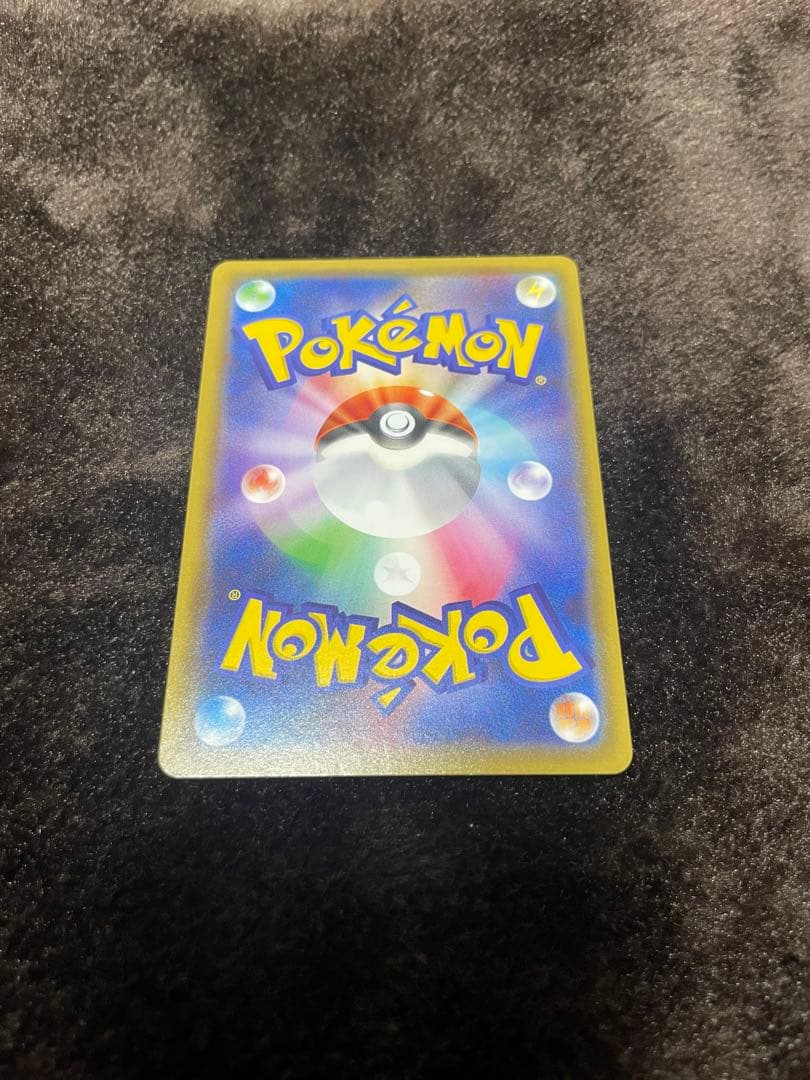 ポケカ　ピカチュウ　フレンドリィショップキャンペーン プロモカード　3枚セット