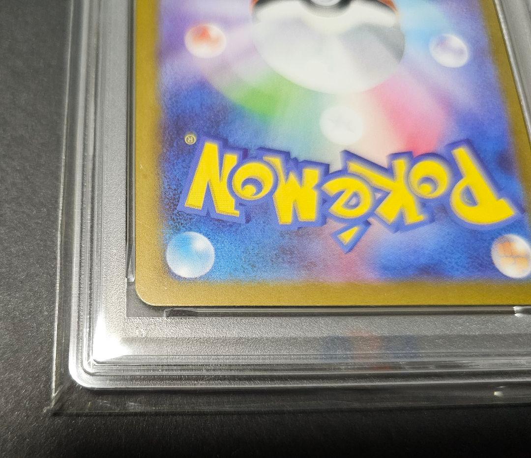 ポケモンカードゲーム　ロケット団のファイヤーex　SAR　psa10