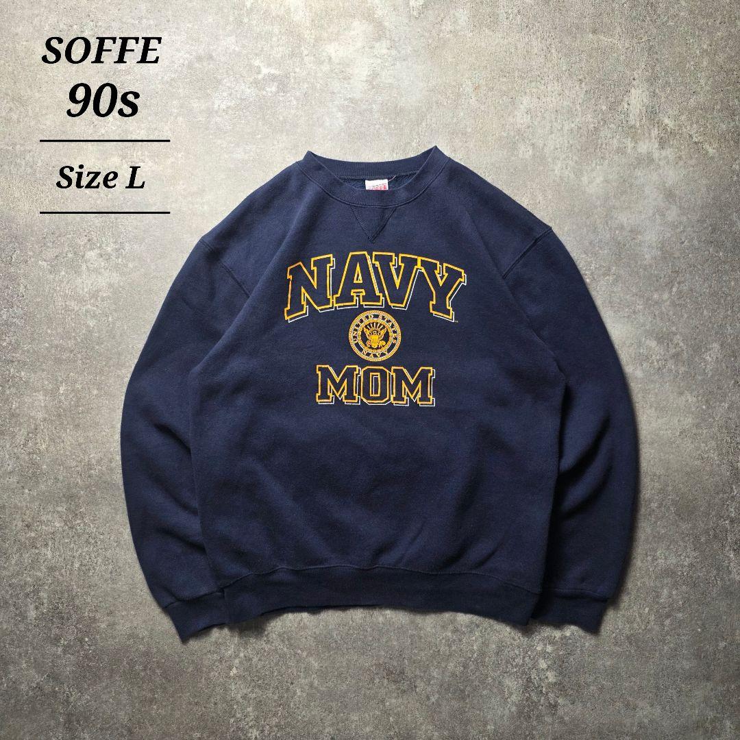 90sSOFFEソフィーU.S.NAVYアメリカ海軍前Vスウェットトレーナー紺L