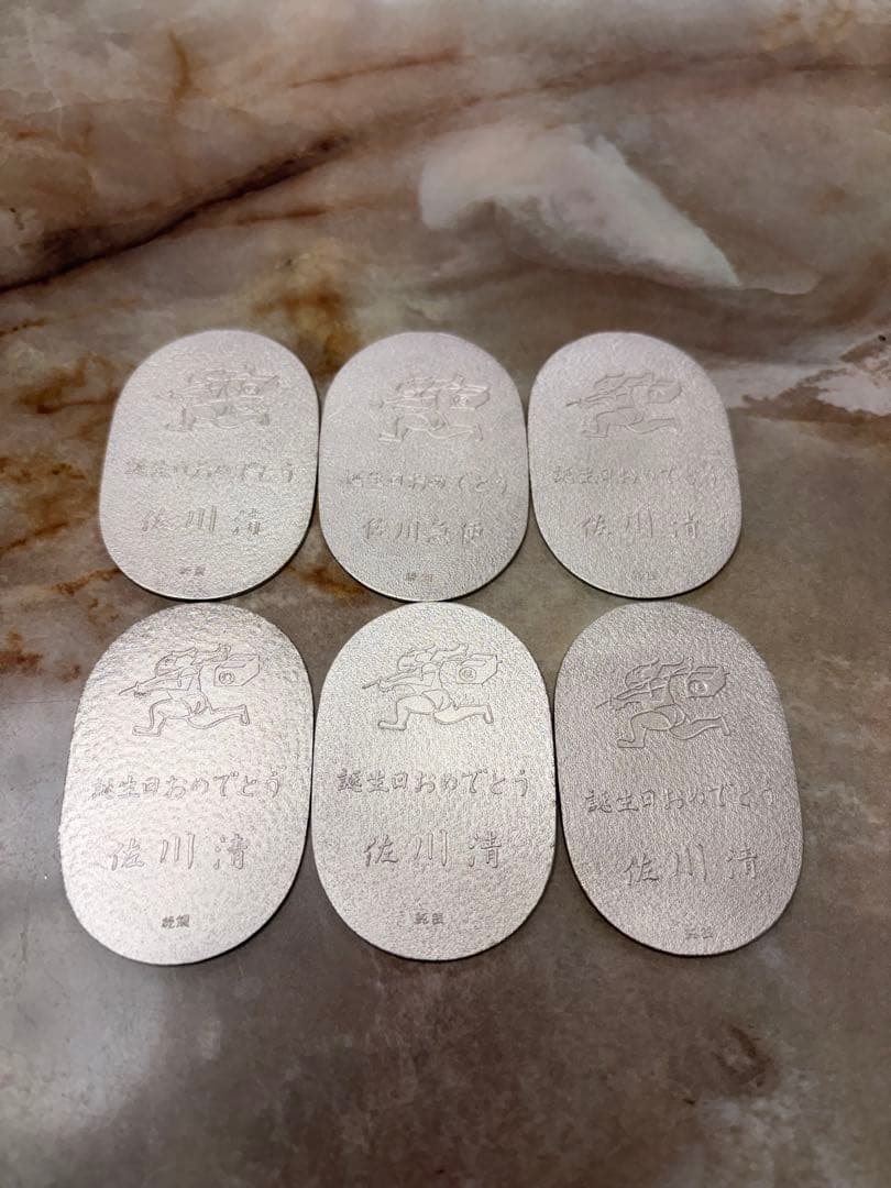 【美品】純銀 小判 佐川急便 誕生日記念