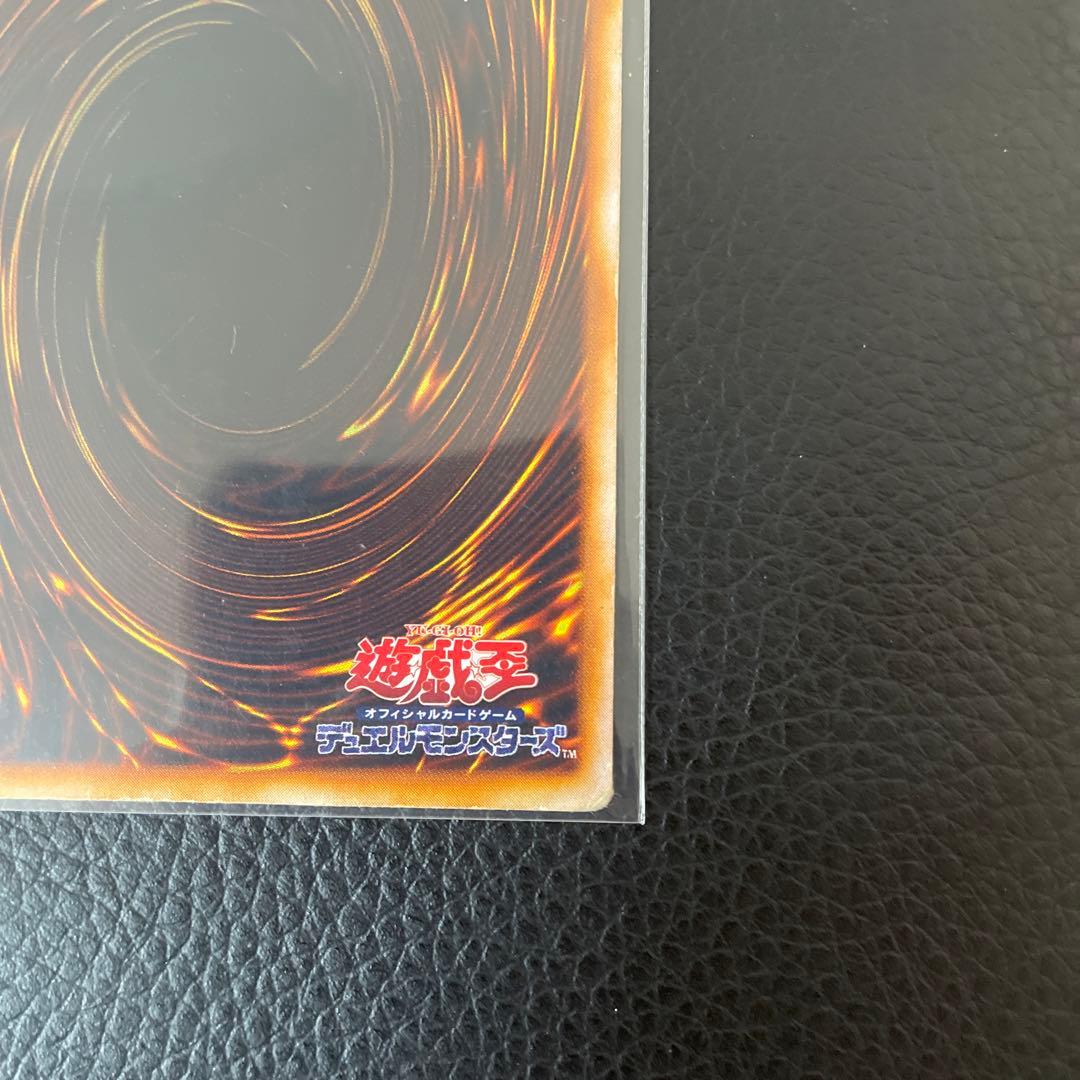 究極完全態・グレート・モス