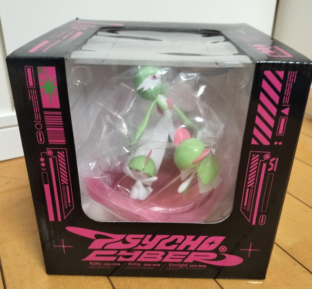 ライトアップフィギュア PSYCHO CYBER ラルトス キルリア サーナイト