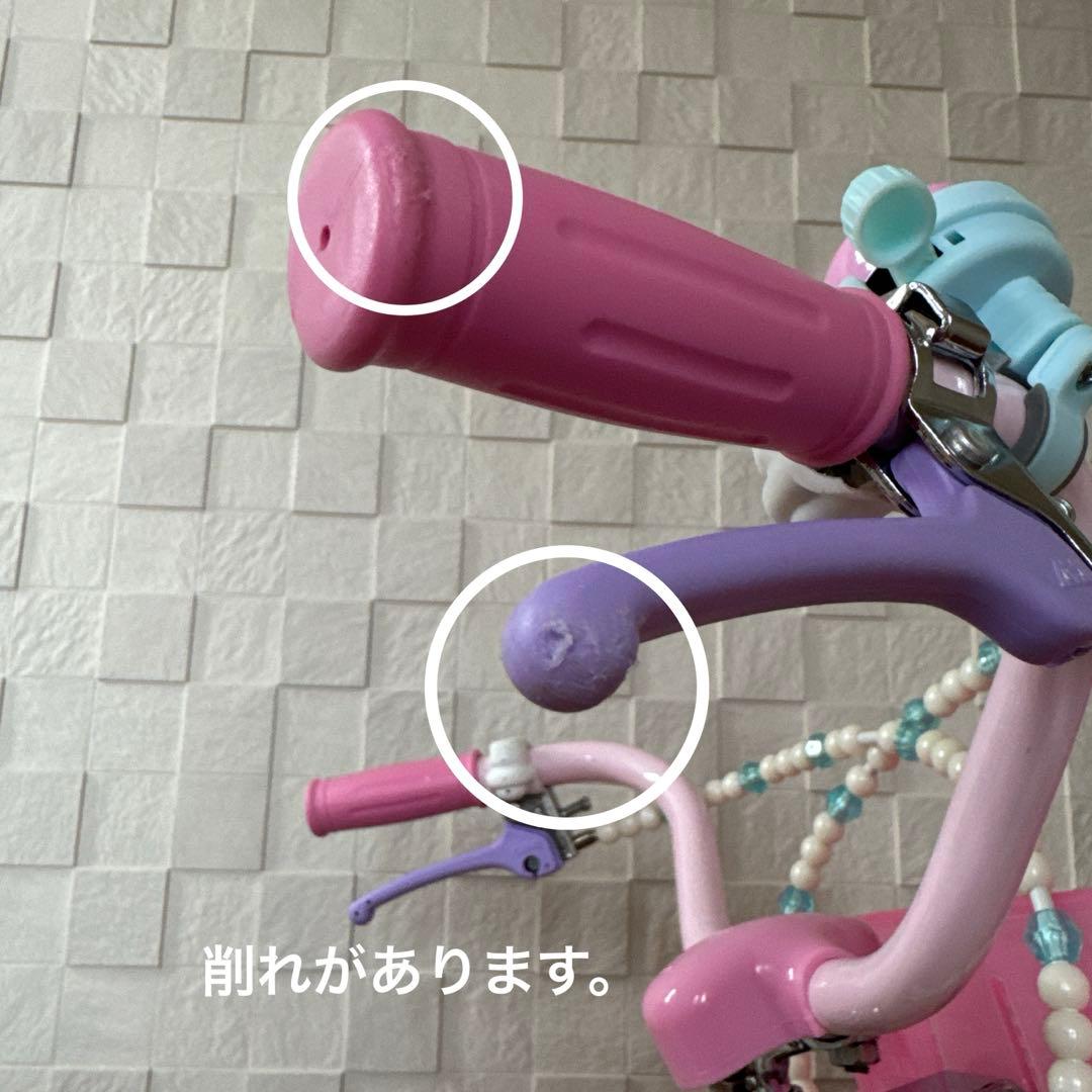 【たのメル便限定】 アイデス プリンセス ゆめかわ 自転車 18インチ