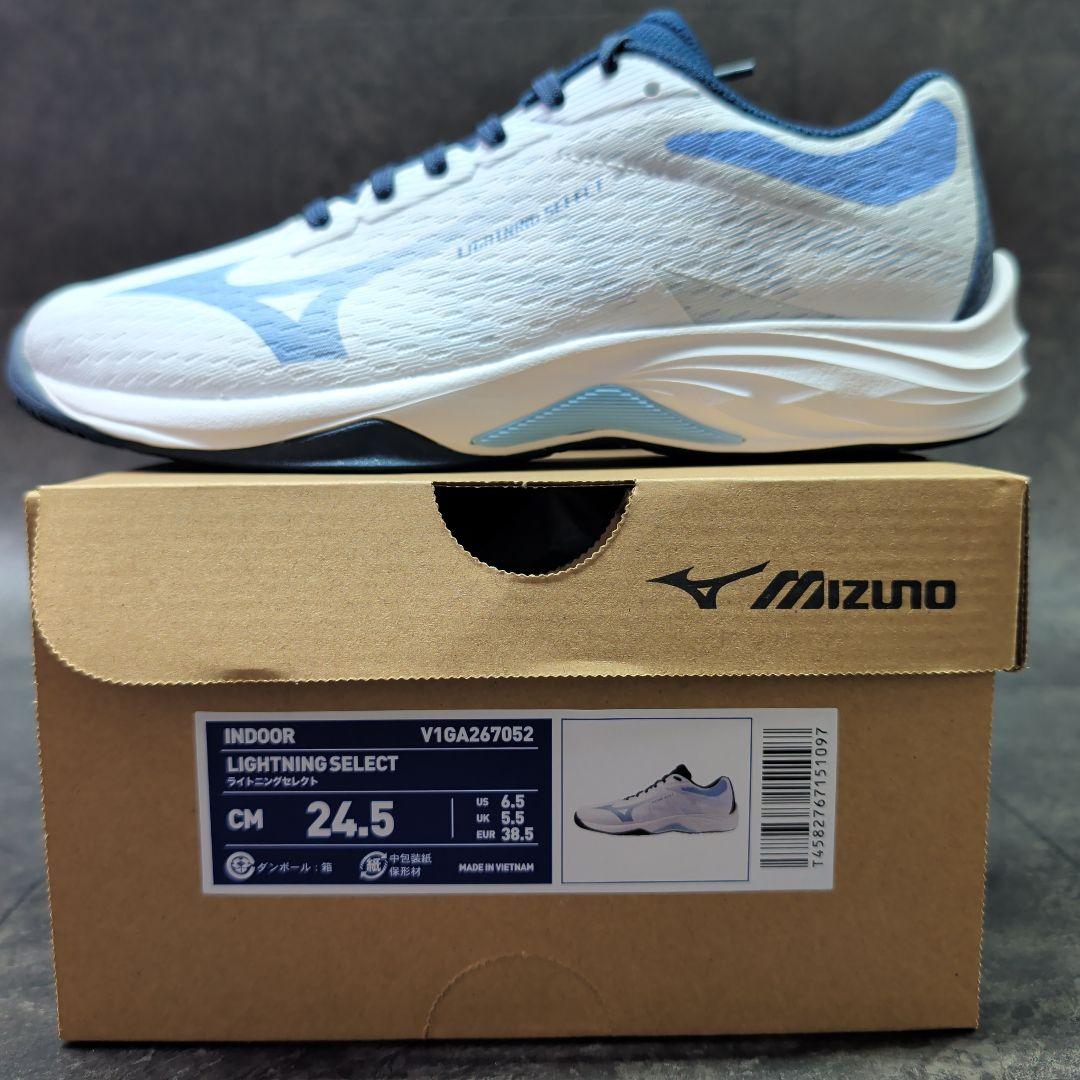 ミズノ　バレーボールシューズ　ライトニングセレクト　24.5cm　新品