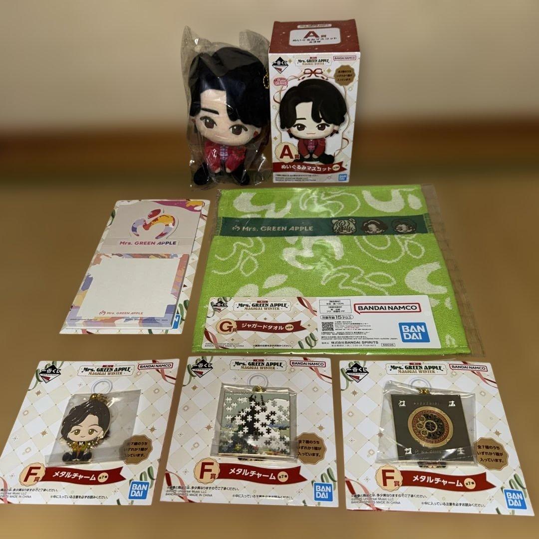 一番くじ ミセスグリーンアップル A賞 F賞 G賞 H賞 6セット