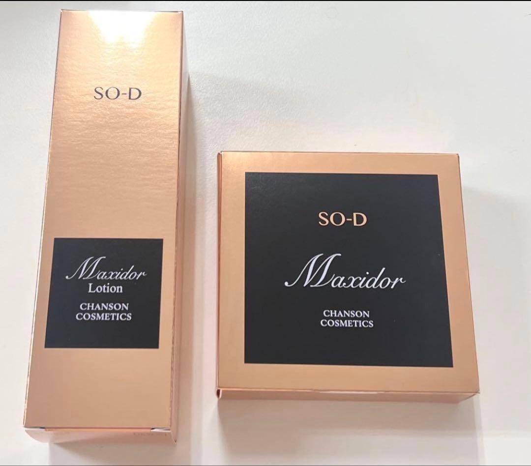 シャンソンマキシドールローション