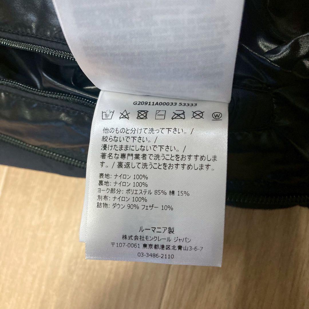 【極美品】MONCLER / TIMSIT ダウンジャケット ブラック 1(M)