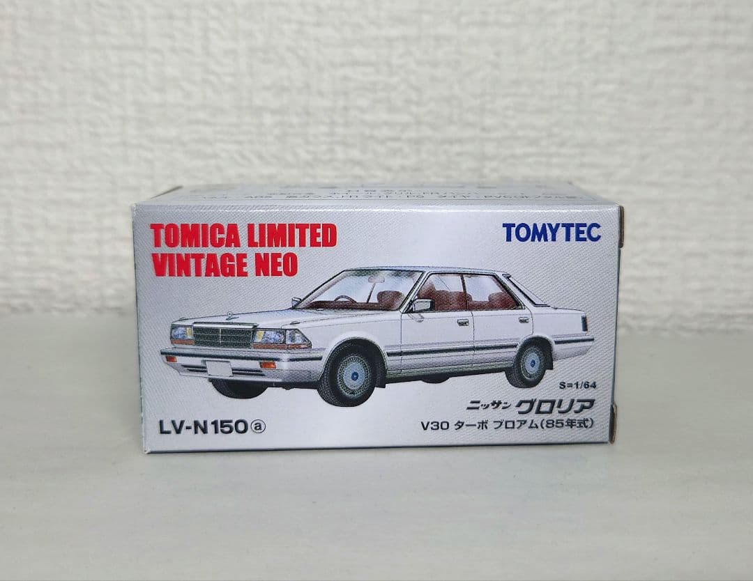 トミカリミテッドヴィンテージネオ　日産グロリアV30ターボブロアム（85年式）