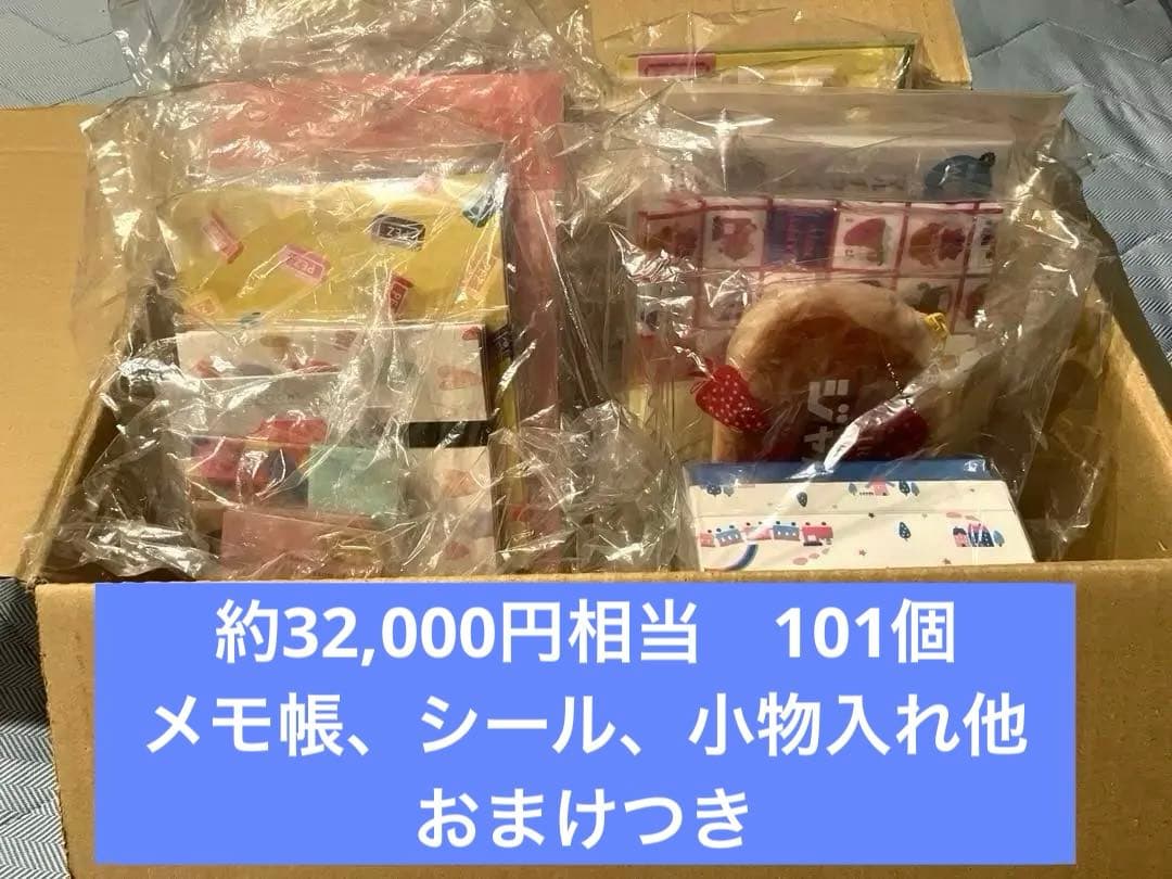【文房具93個＆おまけ8個まとめ売り】古川紙工　クーリア　マインドウェイブ他