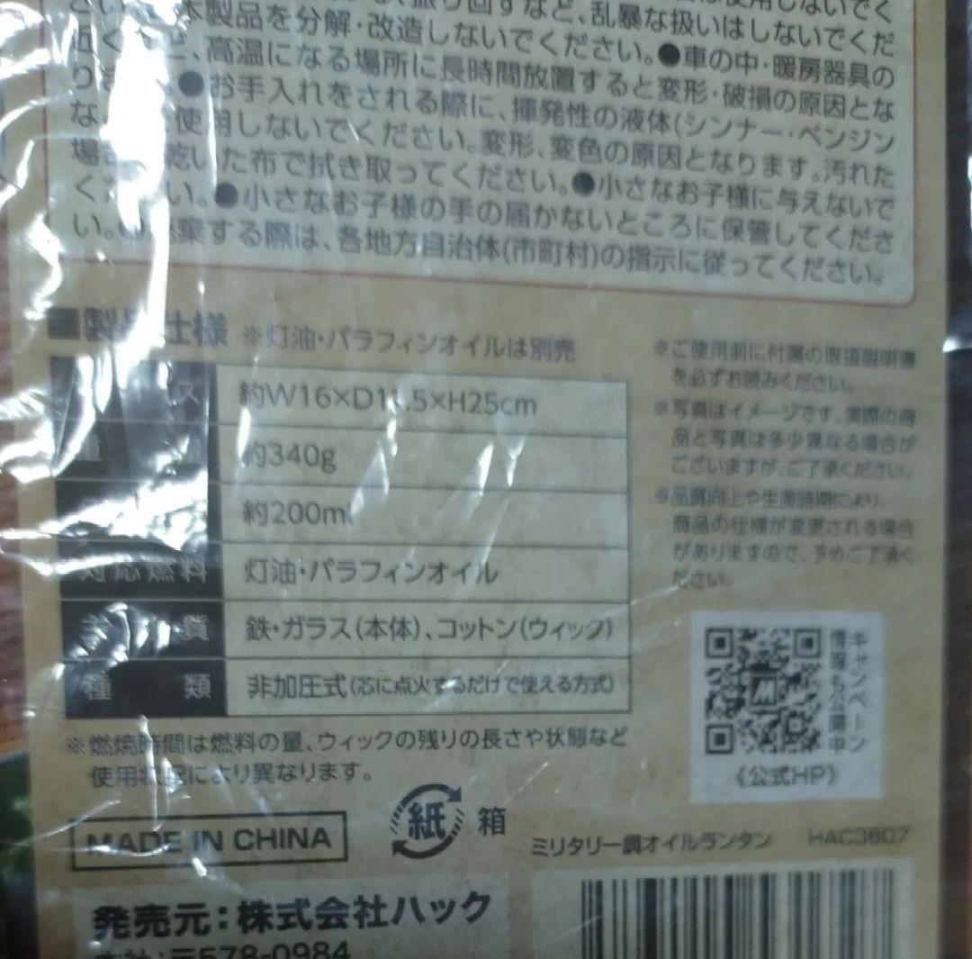 【Montagna-モンターナ-】アウトドア　キャンプ 用品　9点セット