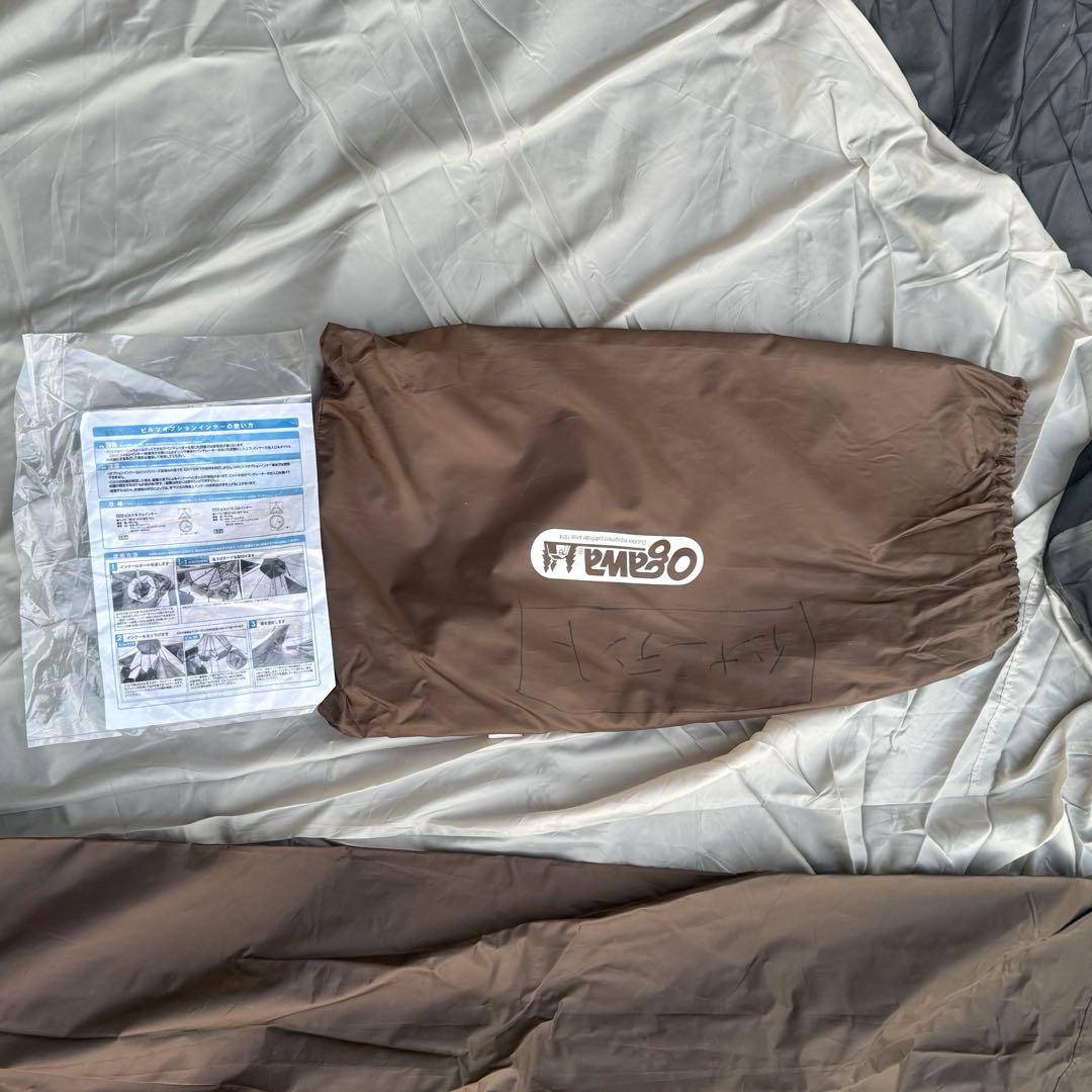 【希少・廃盤】ogawa ピルツ15専用 フルインナー (3535) オガワ