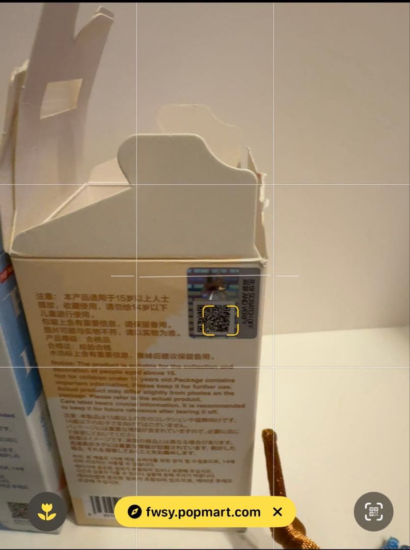 ラブブ　ピンフォーラブ　6体セット