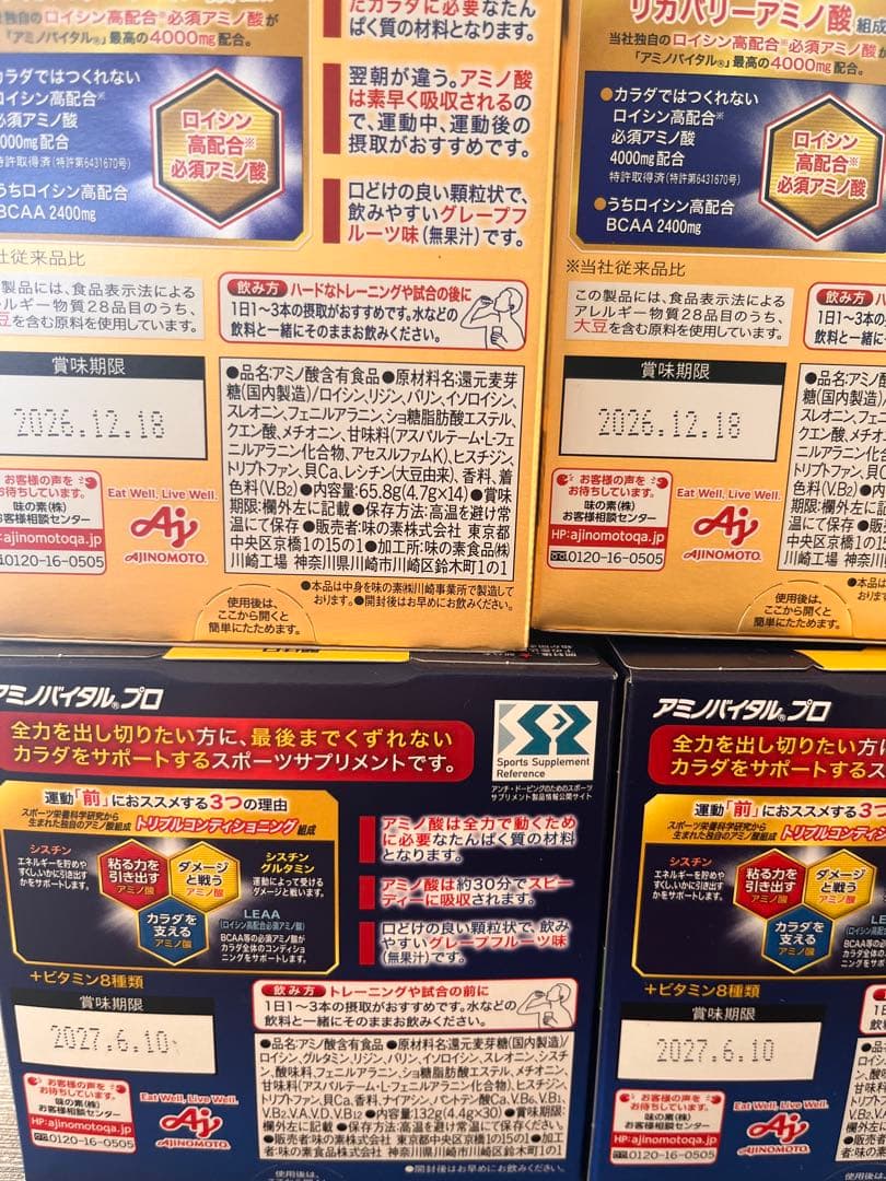 アミノバイタルプロ60＋ゴールド24