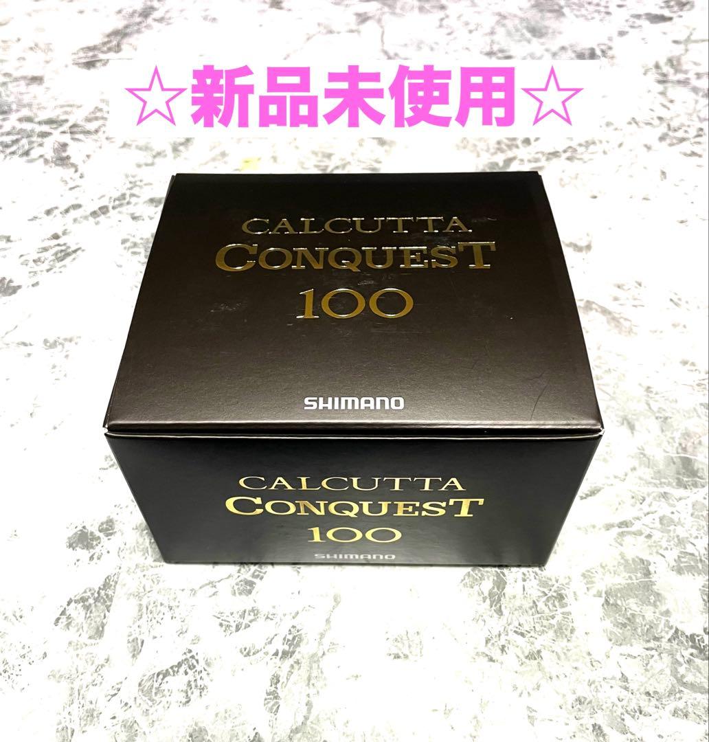 21 カルカッタ　コンクエスト 100