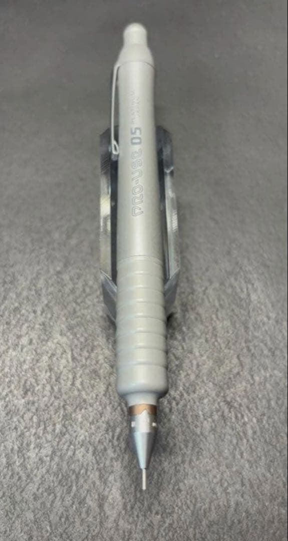 プロユース1500シャープペン0.5廃盤