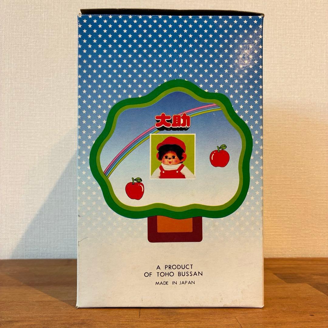 大助 ぬいぐるみ TOHO まごころの人形