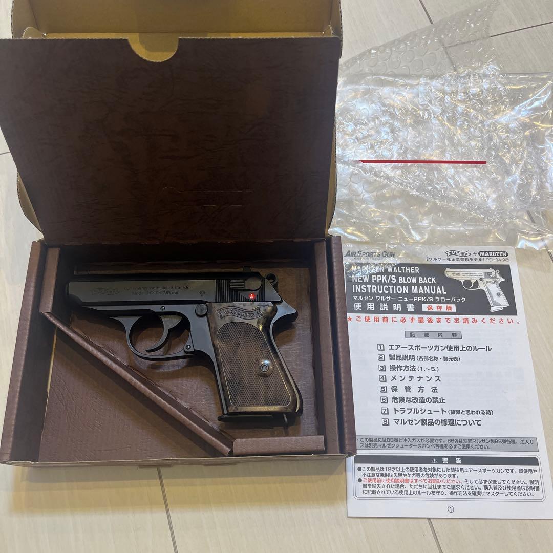 マルゼン ワルサー PPK クラシック ガスガン