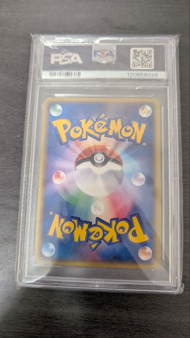 PSA10 ヘルガー eカード 神秘なる山 HOUNDOOM holo 1st