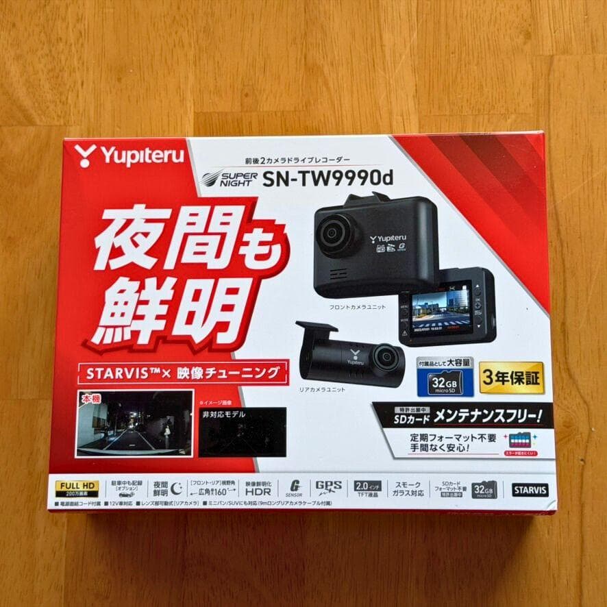 【新品未開封】Yupiteru ドライブレコーダー SN-TW9990d