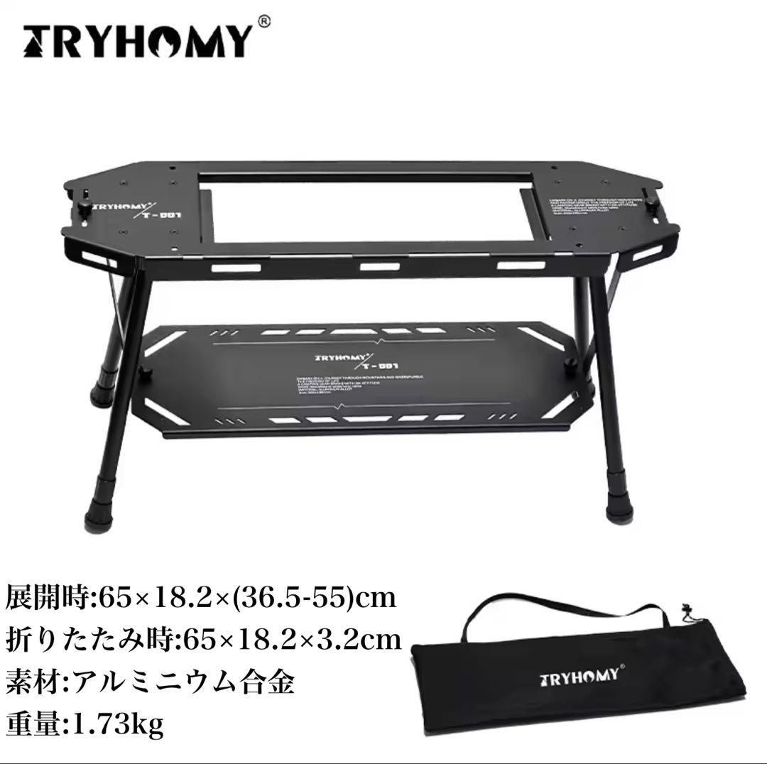 IGT規格ハーフユニットキャンプテーブル アルミ合金 IGTテーブル 収納袋付き