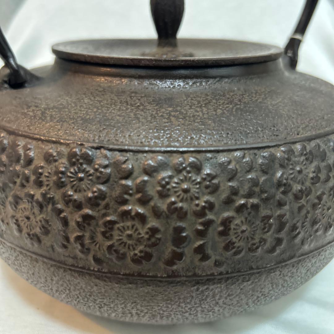 南部鉄器　鉄瓶　盛栄堂　スズミ桜