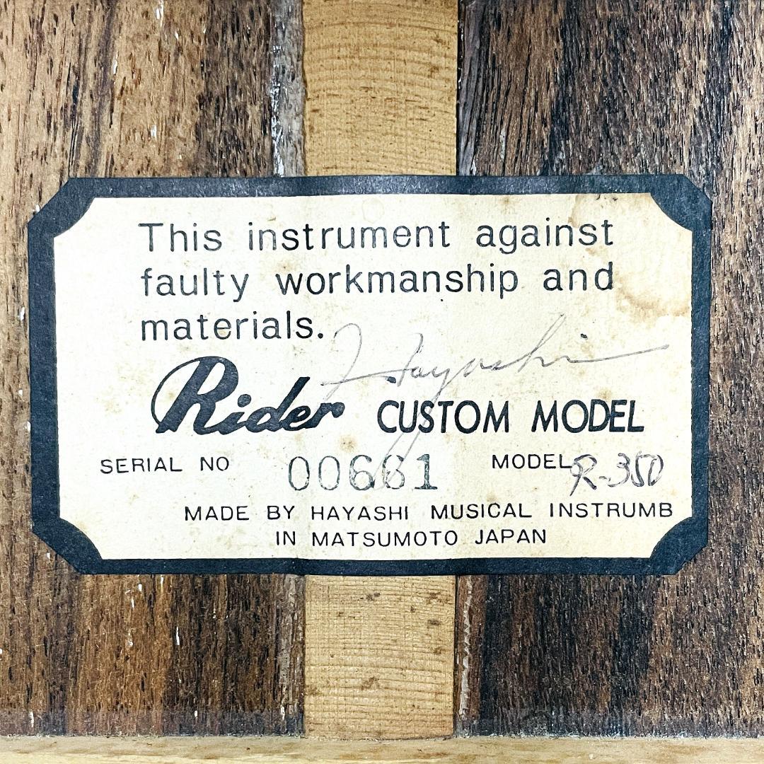 希少 Headway構想の原点 Rider Custom R-350【整備品】