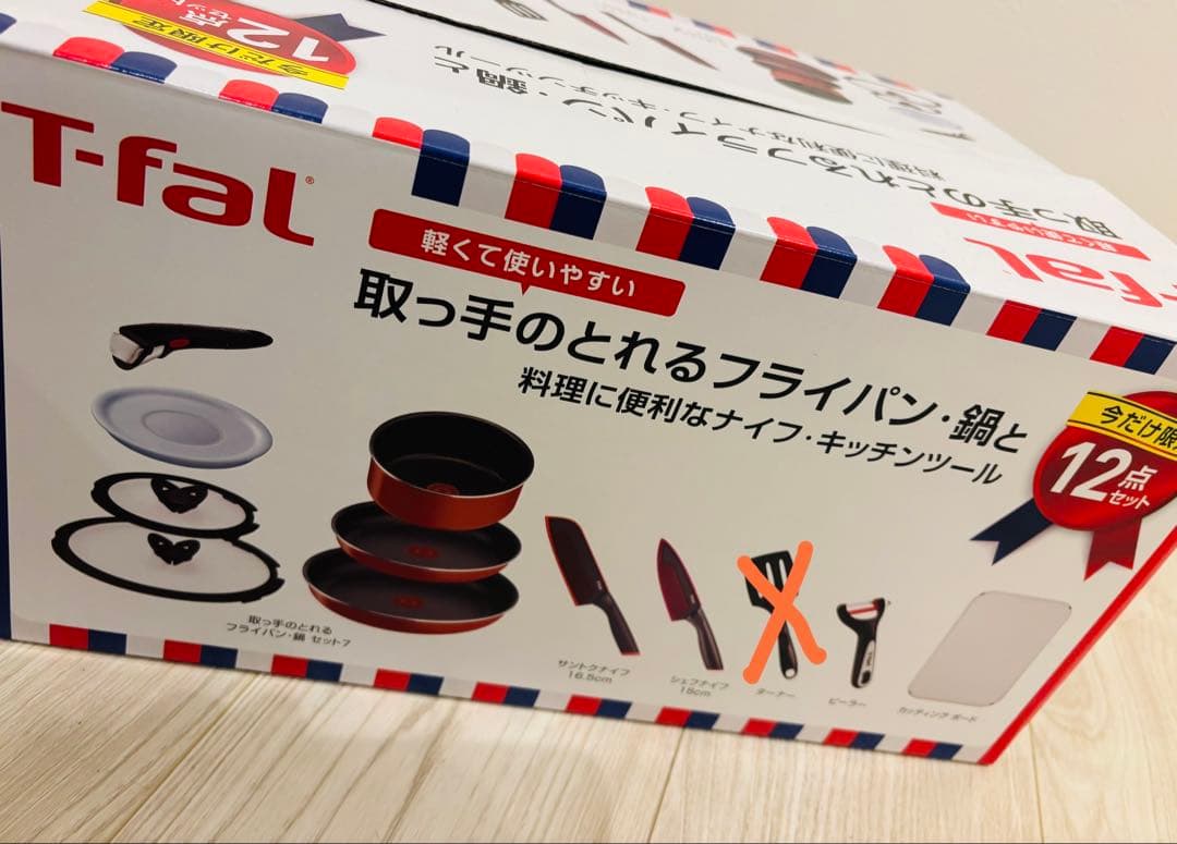 【最終値下げ！】T-fal 取っ手が取れるフライパンセット 11点