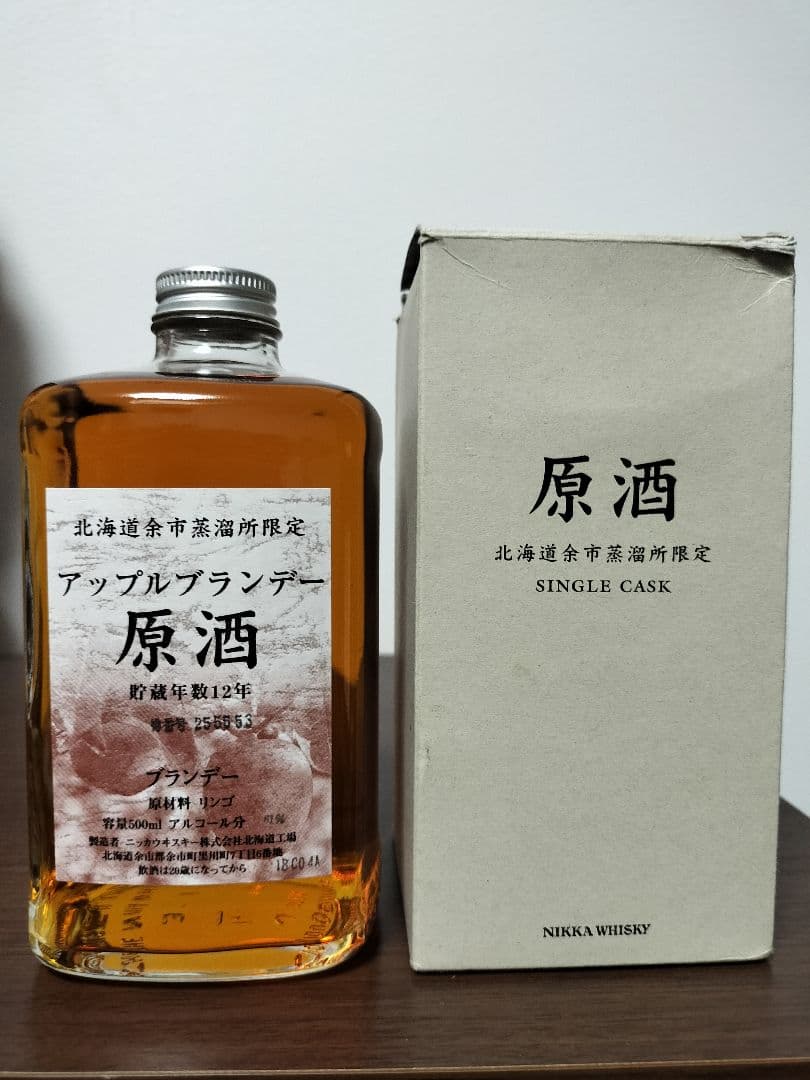 ニッカ　余市蒸留所限定　原酒　12年　アップルブランデー