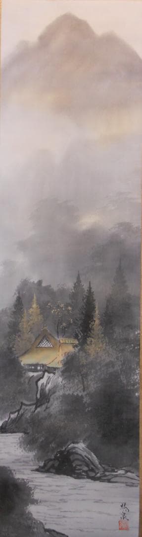 掛け軸 郡賜泉 山邨晴日 絹本 希少 軸装 茶道具 掛軸 新品 未使用 です。