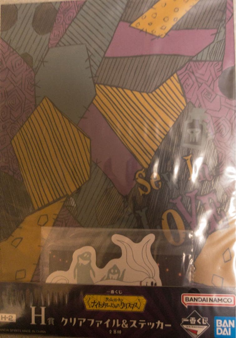 ナイトメア・ビフォア・クリスマス A賞ヴィネットフィギュア 9点セット