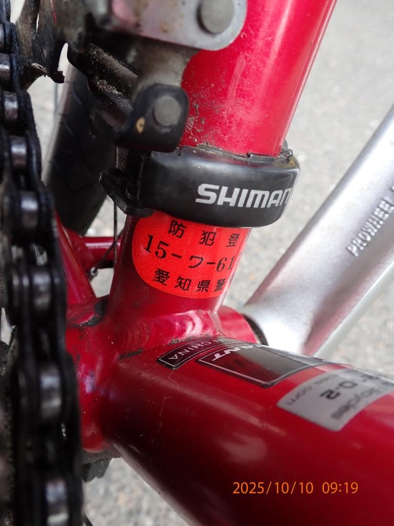 ジャイアントエスケープＲ3レッド 自転車 700C