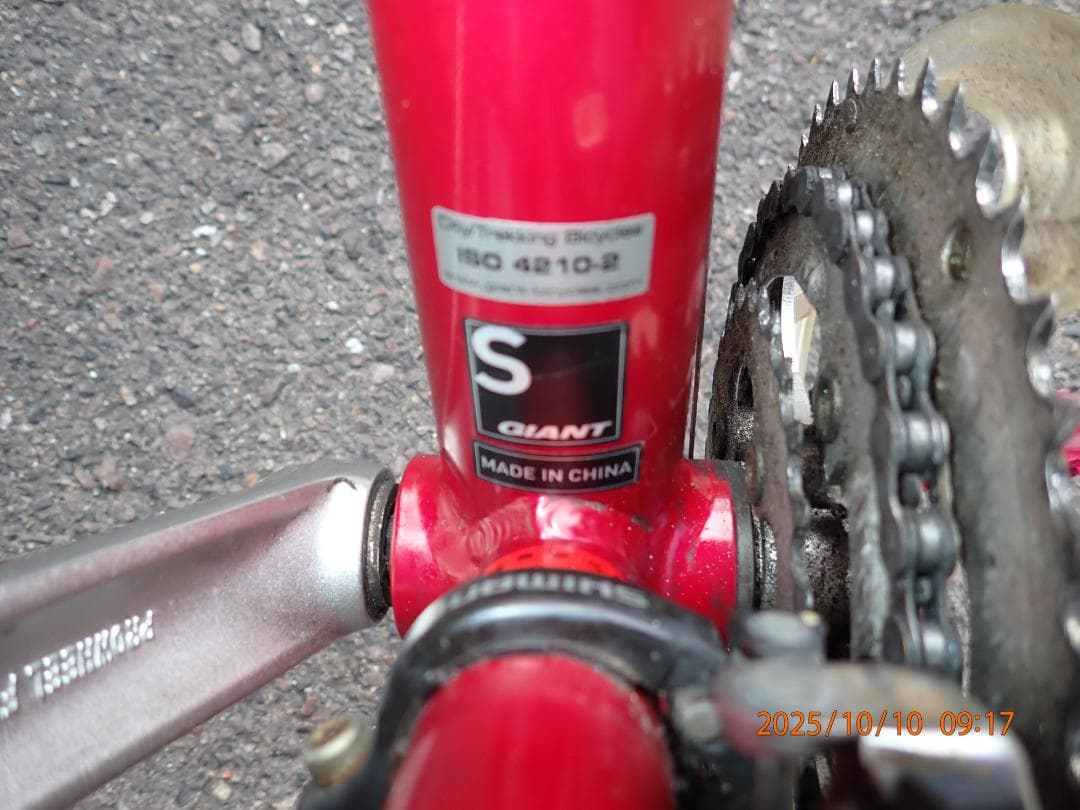 ジャイアントエスケープＲ3レッド 自転車 700C