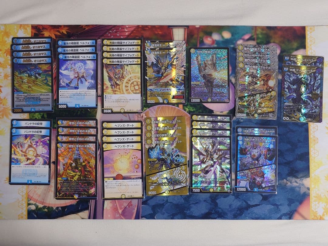 青白天門　デッキ