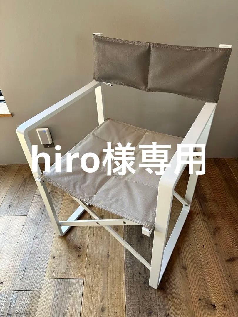 hiro　LandNorm ハリーハンセン　ディレクターチェア　BとD