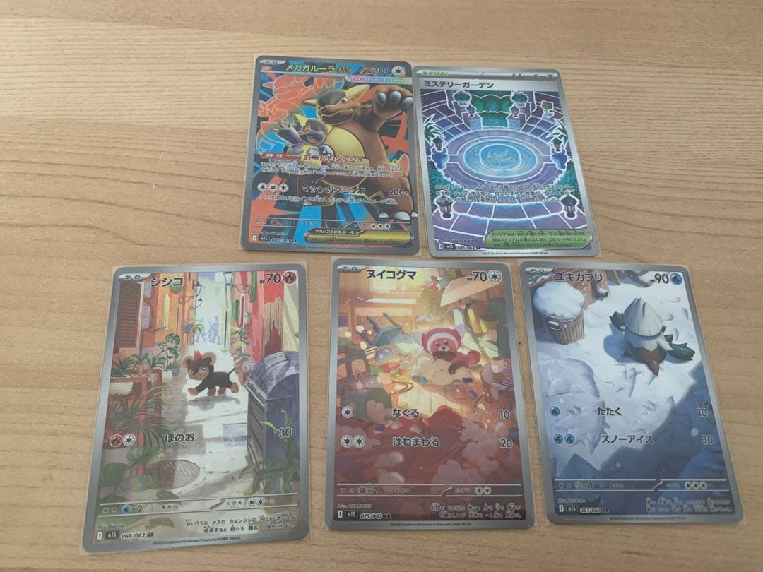 ポケモンカード、ゼイユ 、アセロラのいたずら、アルセウス、パルキア、ディアルガ