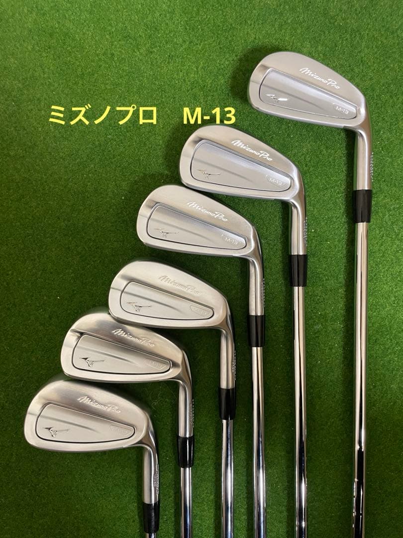 美品　ミズノプロ最新アイアンm13 ５番〜PWモーダス110S 6本