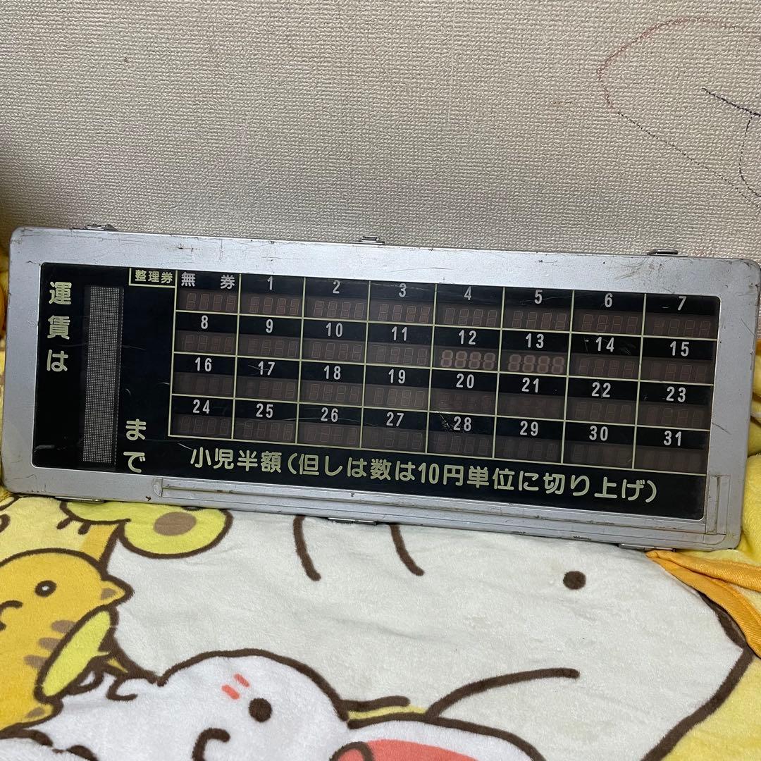 バス 運賃盤 運賃表示器 操作盤 ジャンク品