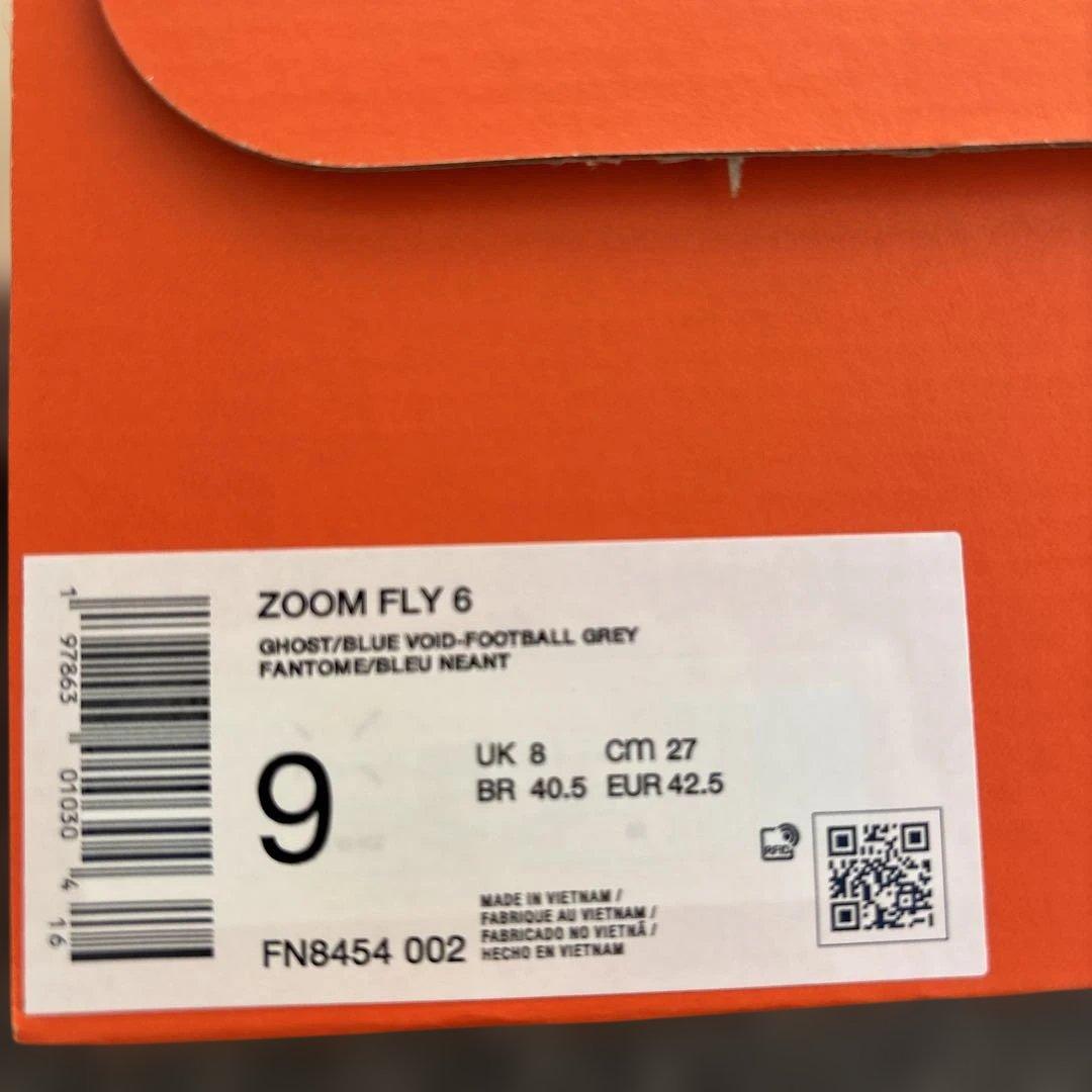 【美品】NIKE ズームフライ 6 27cm 走行5回程