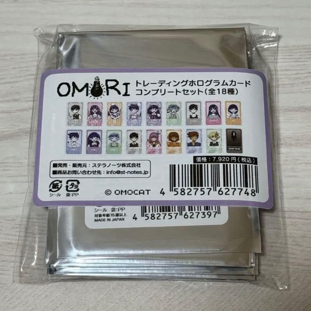 OMORI コラボカフェ ホログラムカード コンプリートセット 新品未開封