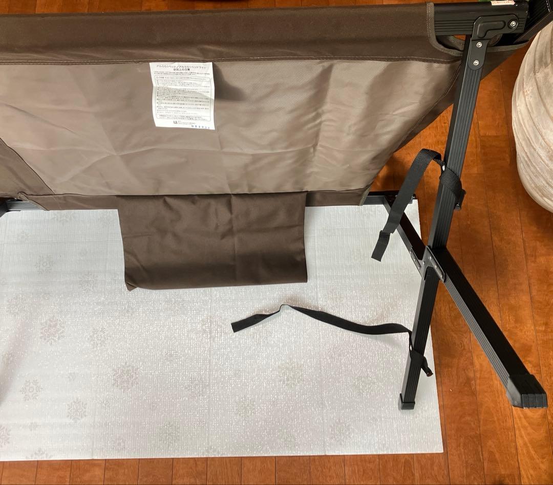 ワイド　Ogawa アルミGIベッドII Wide II