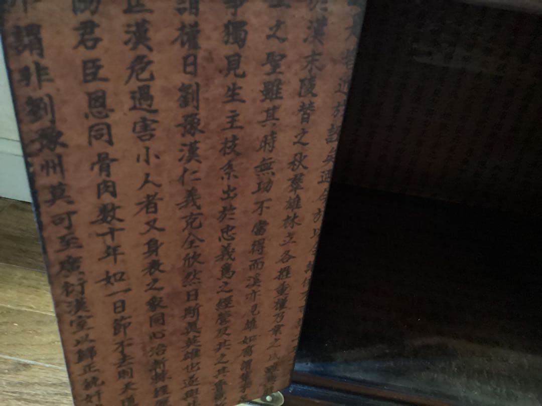 アンティーク木製家具　薬箪笥　李朝家具　インテリア　ビンテージ　アクセサリー入れ