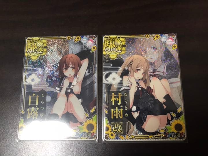 艦これアーケード　村雨改中破　白露改中破　2020年　夏帯　サマーフレーム