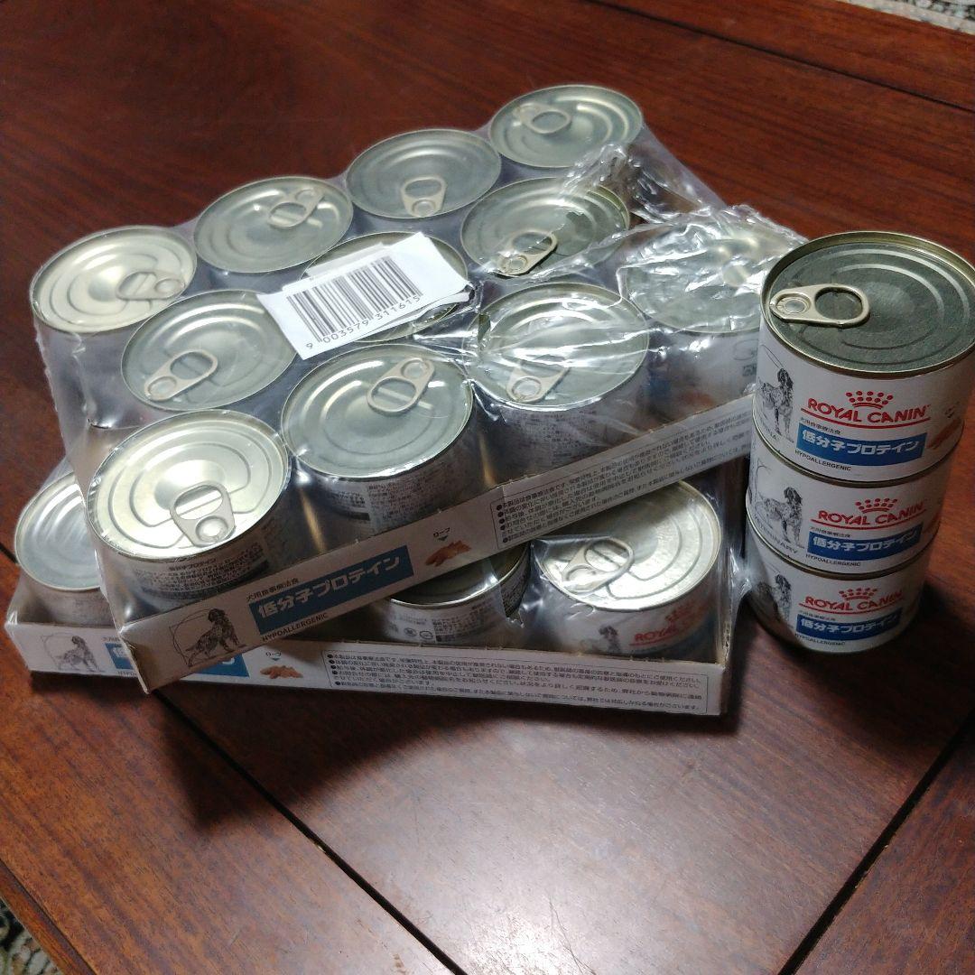  CANIN 低分子プロテイン 200g缶 24缶